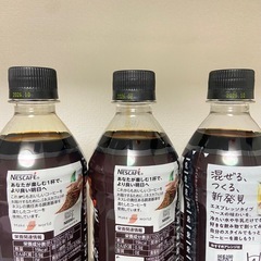 ネスカフェ　エスプレッソベース 3本の画像