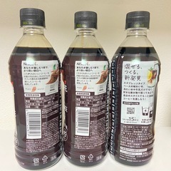 ネスカフェ　エスプレッソベース 3本の画像