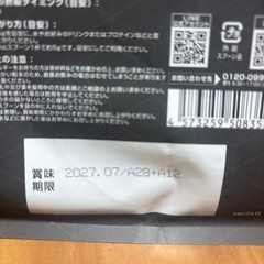 クレアチンモノハイドレート99.9%の画像