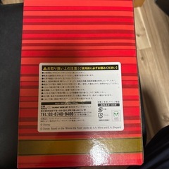ディズニー　一番くじ　ラスト賞　メラミンマグカップの画像