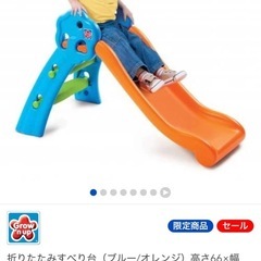 ｢美品早もん勝ち｣12/25まで滑り台の画像