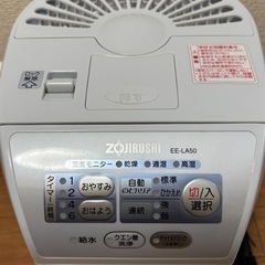 0円 象印加湿器の画像
