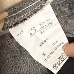 トップス 夏服の画像