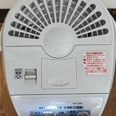 0円 象印加湿器の画像