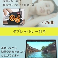 エアロバイクの画像