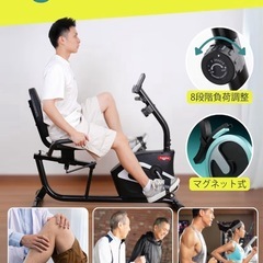 エアロバイクの画像