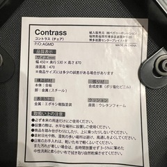 【美品】LOWYA ダイニングチェア2脚の画像