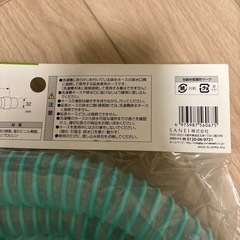 SANEI 洗濯機排水ホースの画像