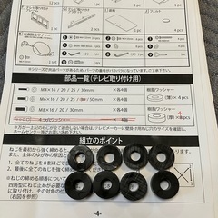 ★テレビ台 壁寄せ テレビスタンド 自立式 32〜65インチ 壁掛け風★の画像