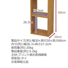 オープンラックの画像