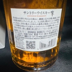 響 JAPANESE HARMONYの画像