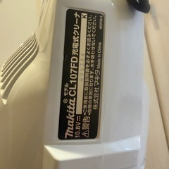 Makita CL107FD スティッククリーナー 本体の画像