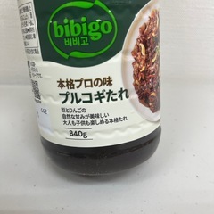 bibigo ビビゴ 梨プルコギのたれ 840g　本格韓国味 ヤンニョムジャン 賞味期限2026/6/15　1A245-516573の画像