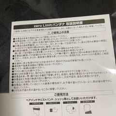 非売品 コカコーラゼロ EXILEバンダナ ハンカチまとめて!  の画像