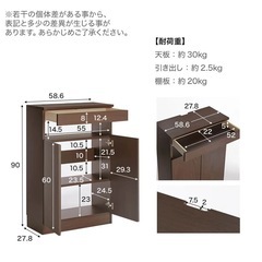 LOWYA キャビネットの画像