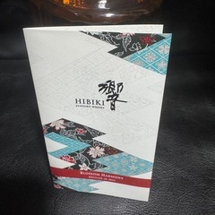 響ブロッサムハーモニー2023の画像