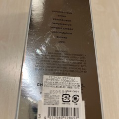 シャネル CHANELエゴイスト香水の画像