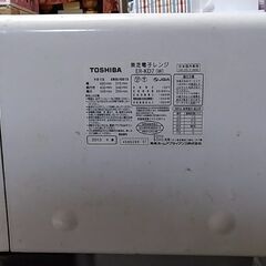 TOSHIBA電子レンジEK-KD7の画像