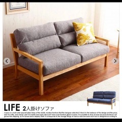 Life デニム生地 二人掛けソファ グレーの画像