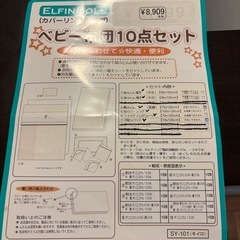 カトージ ハイタイプ ベビーベッド ナチュラル＋西松屋 布団セット（直接引き取り） ベビーベット katoji ハイポジション 木製 ベビーベッド 床板すのこ キャスター付き 収納棚 赤ちゃん スライド扉 の画像