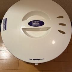 バケツウォッシャーの画像