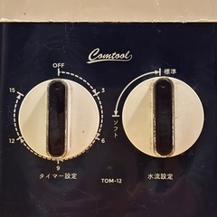 バケツウォッシャーの画像