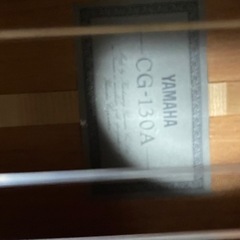 ガットギター ヤマハ CG-130A ネック割れ・順反り有り ケース無の画像