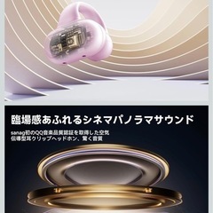 ほぼ新品 イヤホン イヤーカフ ワイヤレスの画像