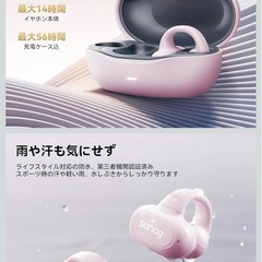 ほぼ新品 イヤホン イヤーカフ ワイヤレスの画像