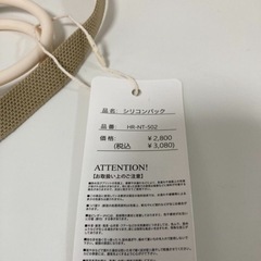 ミニサイズ　トートバッグ　　2wayバッグの画像