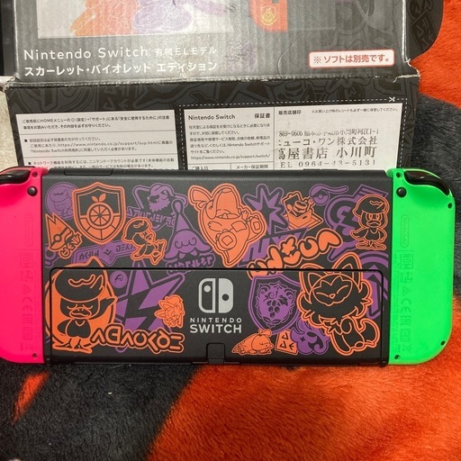 ニンテンドーSwitchスカーレットバイオレットエディション