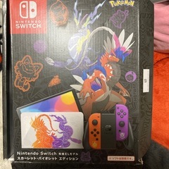 ニンテンドーSwitchスカーレットバイオレットエディションの画像