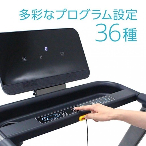 ティゴラトレッドミルTM001-16