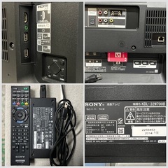 ■YouTube視聴可能■ソニー ブラビア 32型 液晶テレビ KDL-32W700B■SONY BRAVIA 2014年製 32インチTV■スマートフォン連携の画像