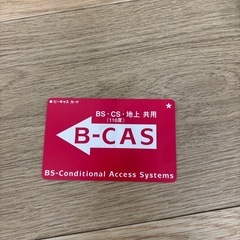 Panasonic デジタルテレビの画像