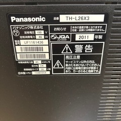 Panasonic デジタルテレビの画像