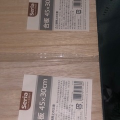 セリア木材　ディッシュスタンドの画像