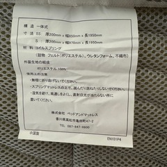 ベッドフレームとマットレスの画像