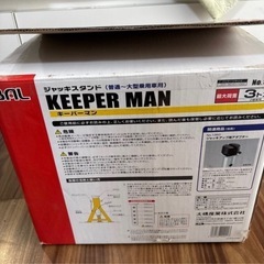 大橋産業 ジャッキスタンド キーパーマン　3t 2脚入り No.921の画像