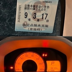 🉐SUZUKI H27 アルト 車検長い〜😎の画像