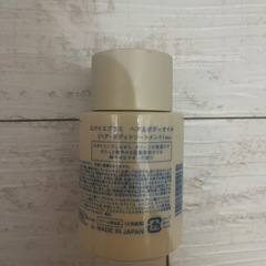 大人気　アリミノ　ヘア&ボディオイルの画像