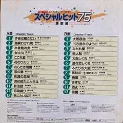 昭和歌謡、演歌カラオケレーザーディスク 9枚 、DVDディスク 10枚の画像