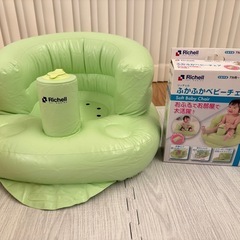 リッチェル　ふかふかベビーチェアの画像