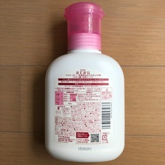 arau.baby洗濯用なめらか仕上げ剤の画像