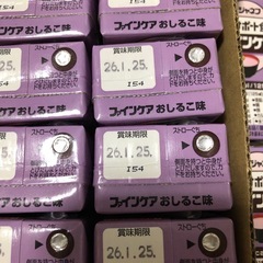 ファインケアー一箱➕3本の画像