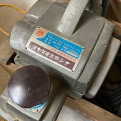 マキタ　電気カンナの画像
