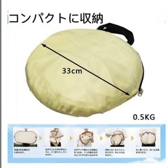 洗濯物カバー 雨よけ 目隠しカバー 簡単設置 幅160cm 梅雨対策 花粉対策の画像