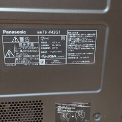 地上・ＢＳ・１１０度ＣＳデジタルハイビジョンプラズマテレビ TH-P42G1の画像