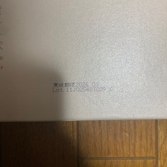 彩果の宝石 プレミアムゼリーコレクション 35個の画像