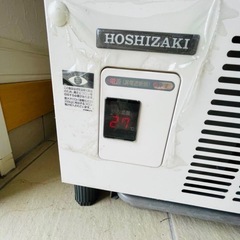 星崎　冷蔵ショーケース　136L　SSB-48DTの画像